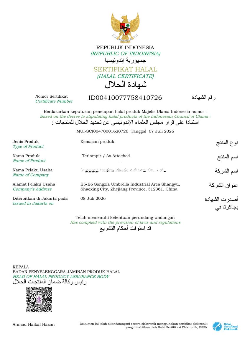 HALAL